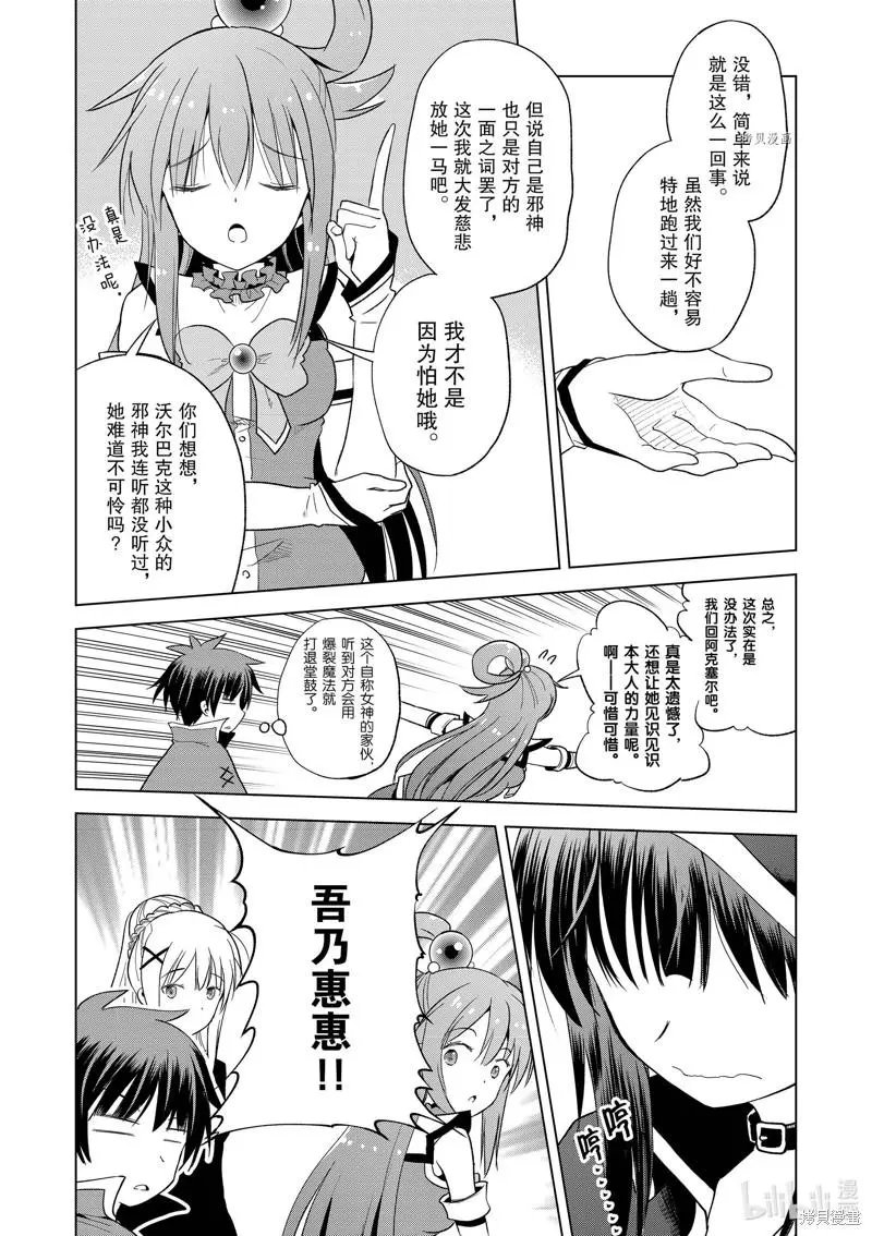 第97话