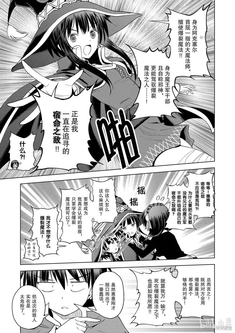 第97话