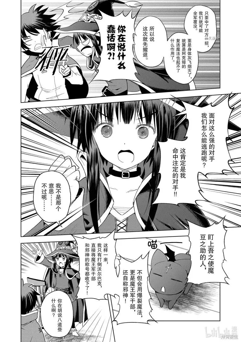 第97话
