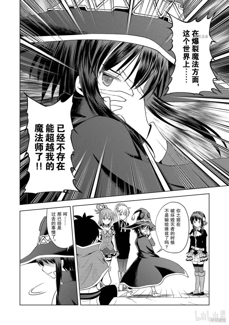 第97话