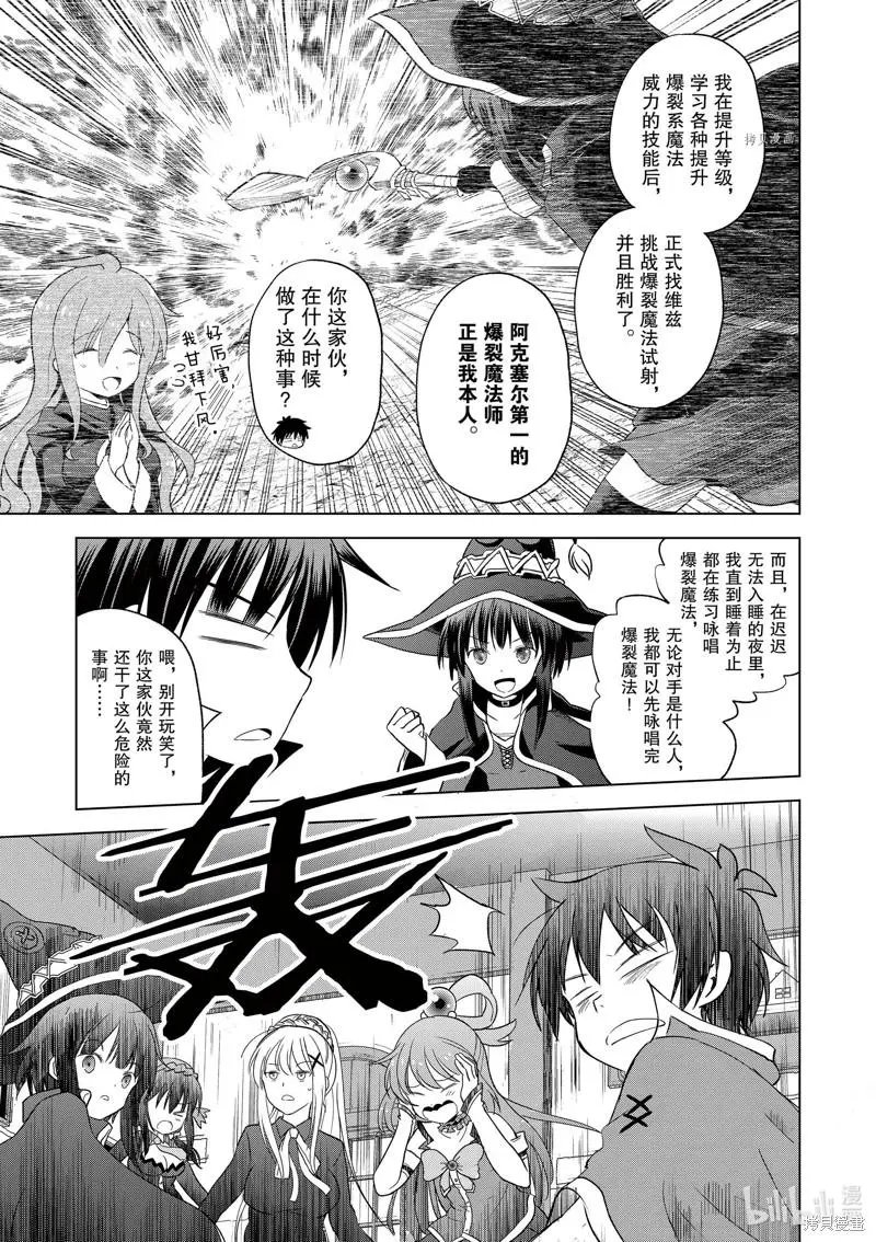 第97话