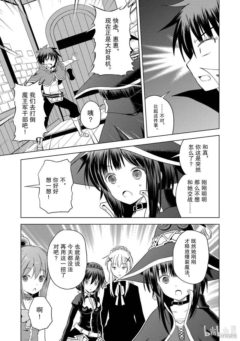 第97话