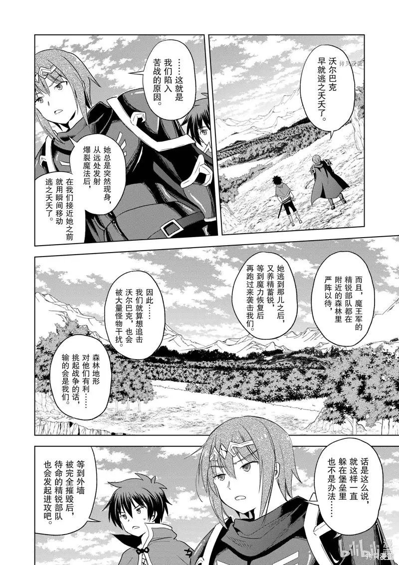 第97话