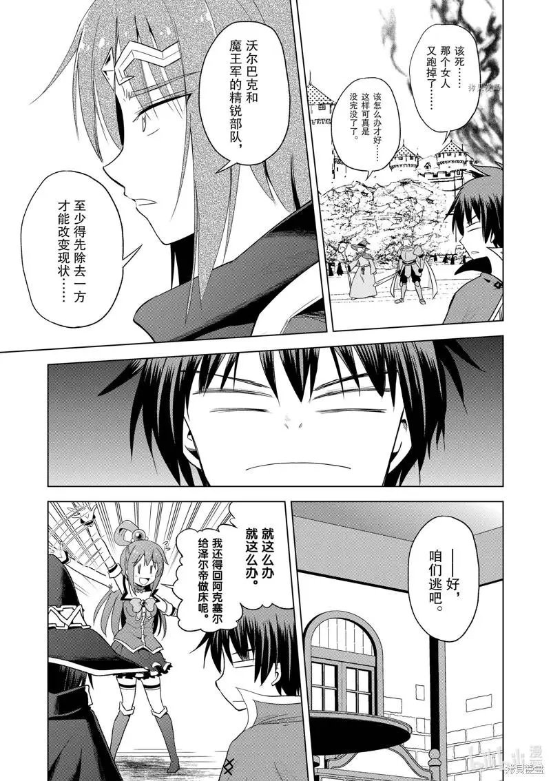第97话