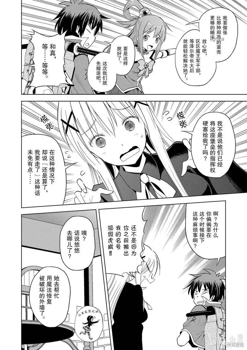 第97话