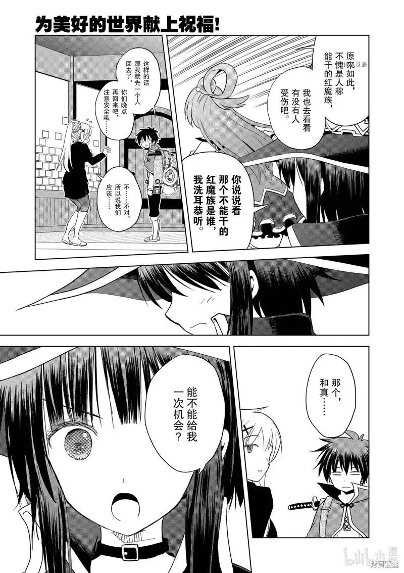 第97话
