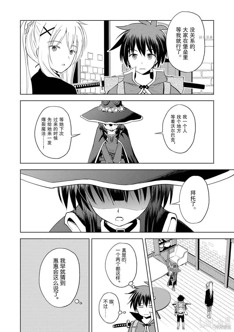 第97话