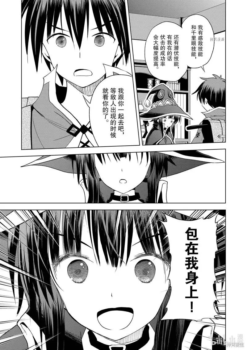 第97话
