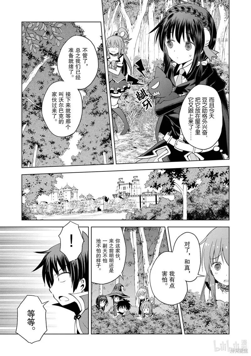 第97话