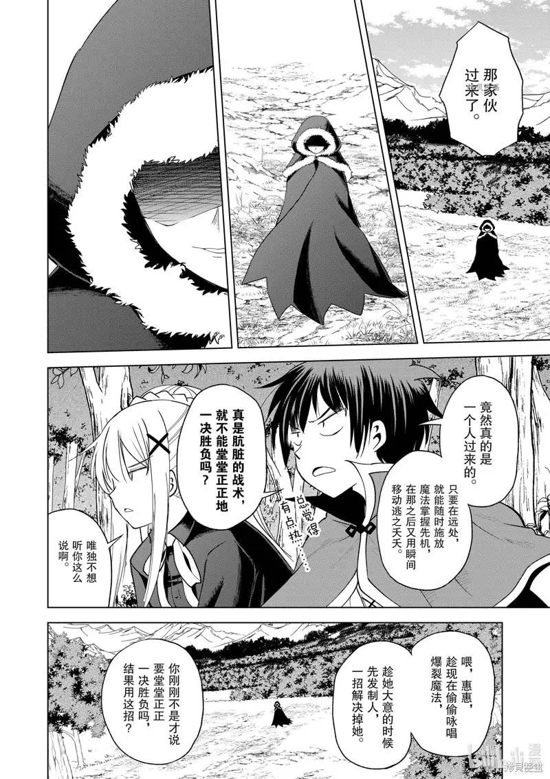 第97话