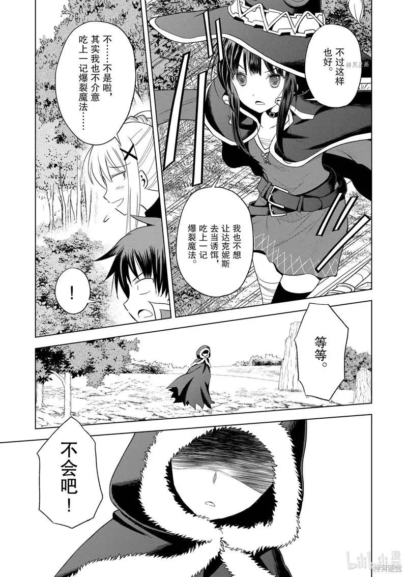 第97话