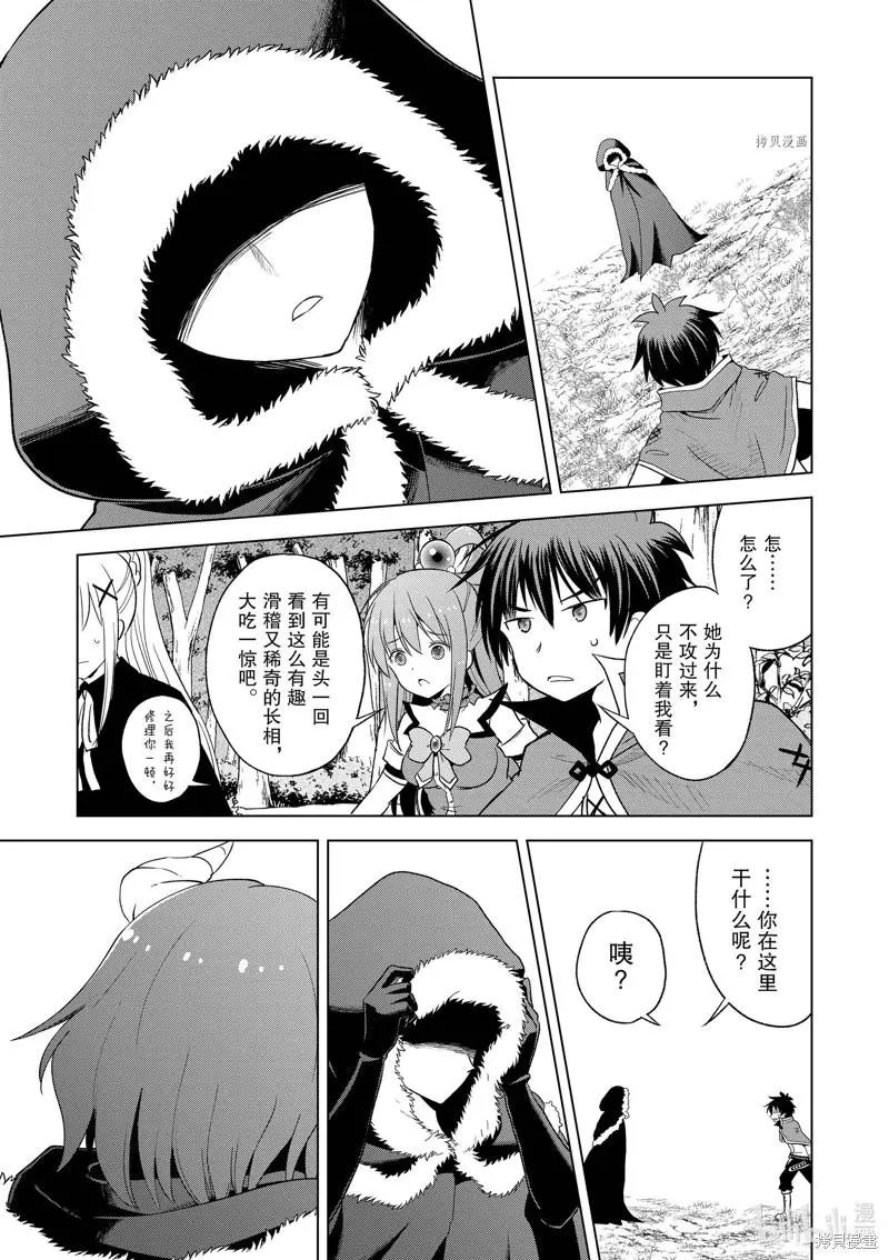 第97话
