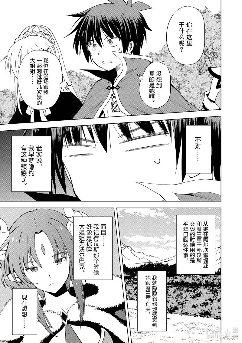 第98话