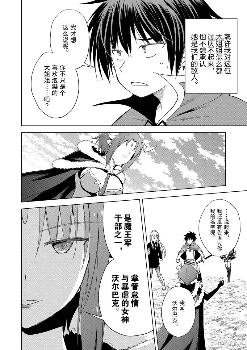 第98话