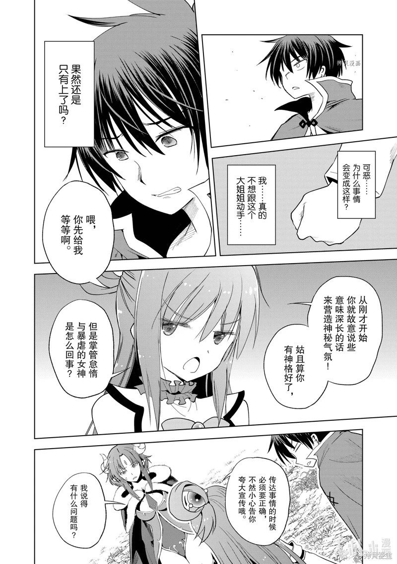 第98话