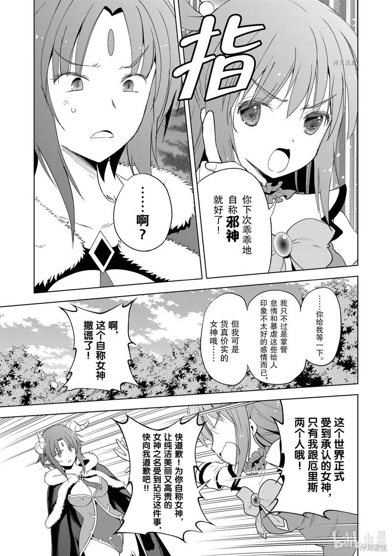 第98话