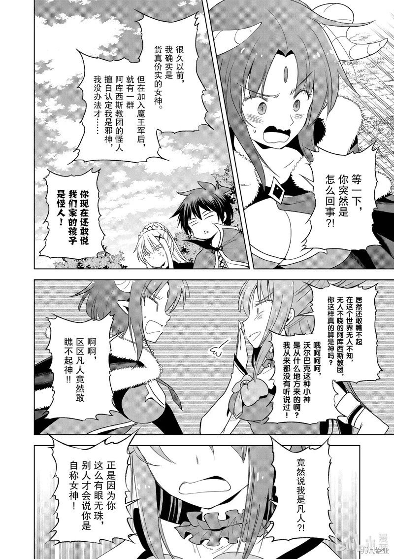 第98话