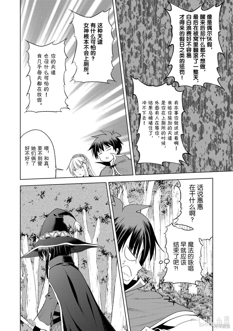 第98话