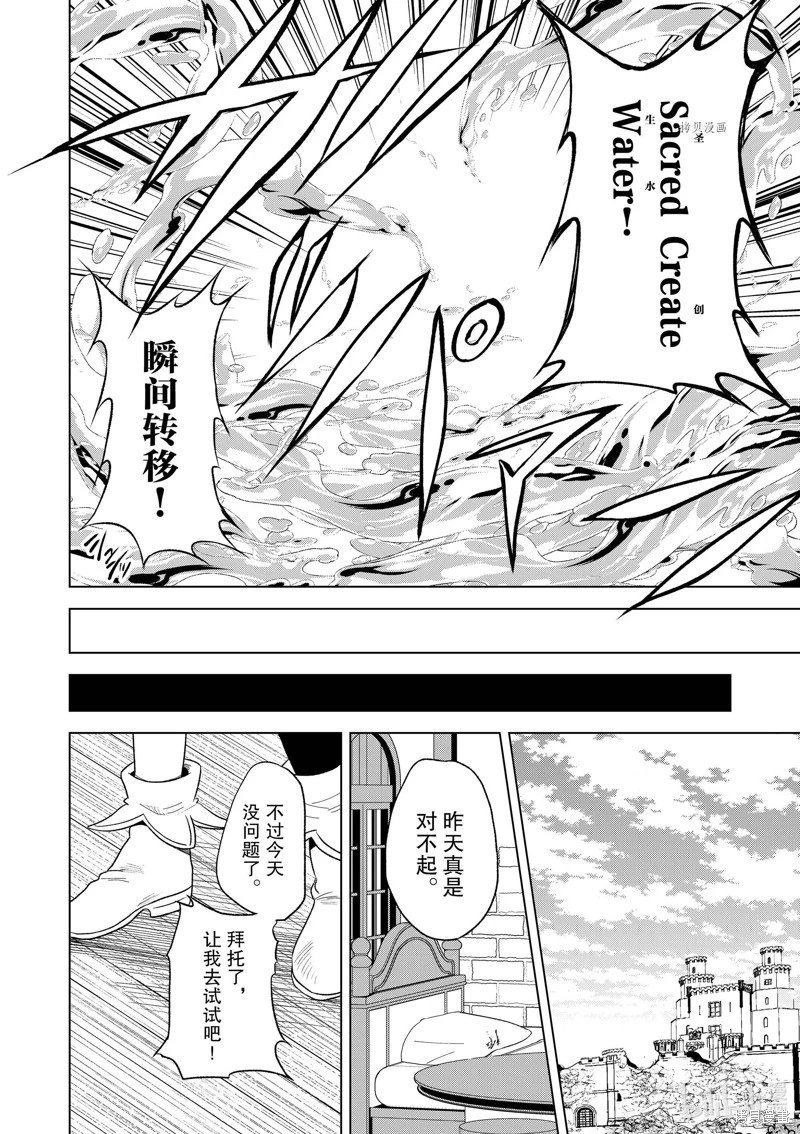 第98话