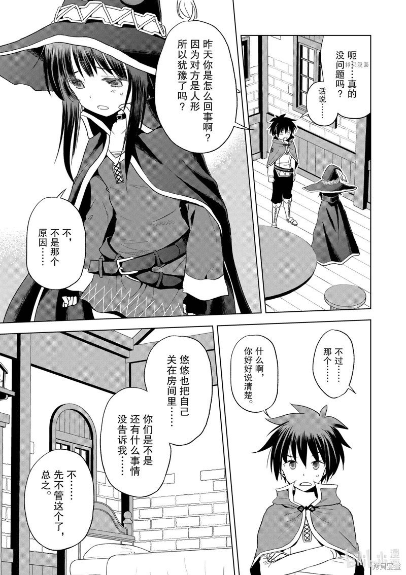 第98话