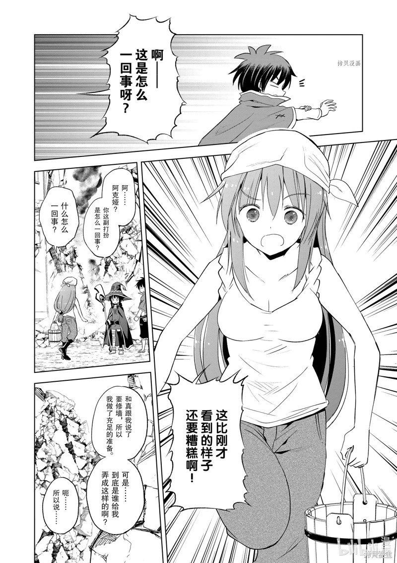 第98话