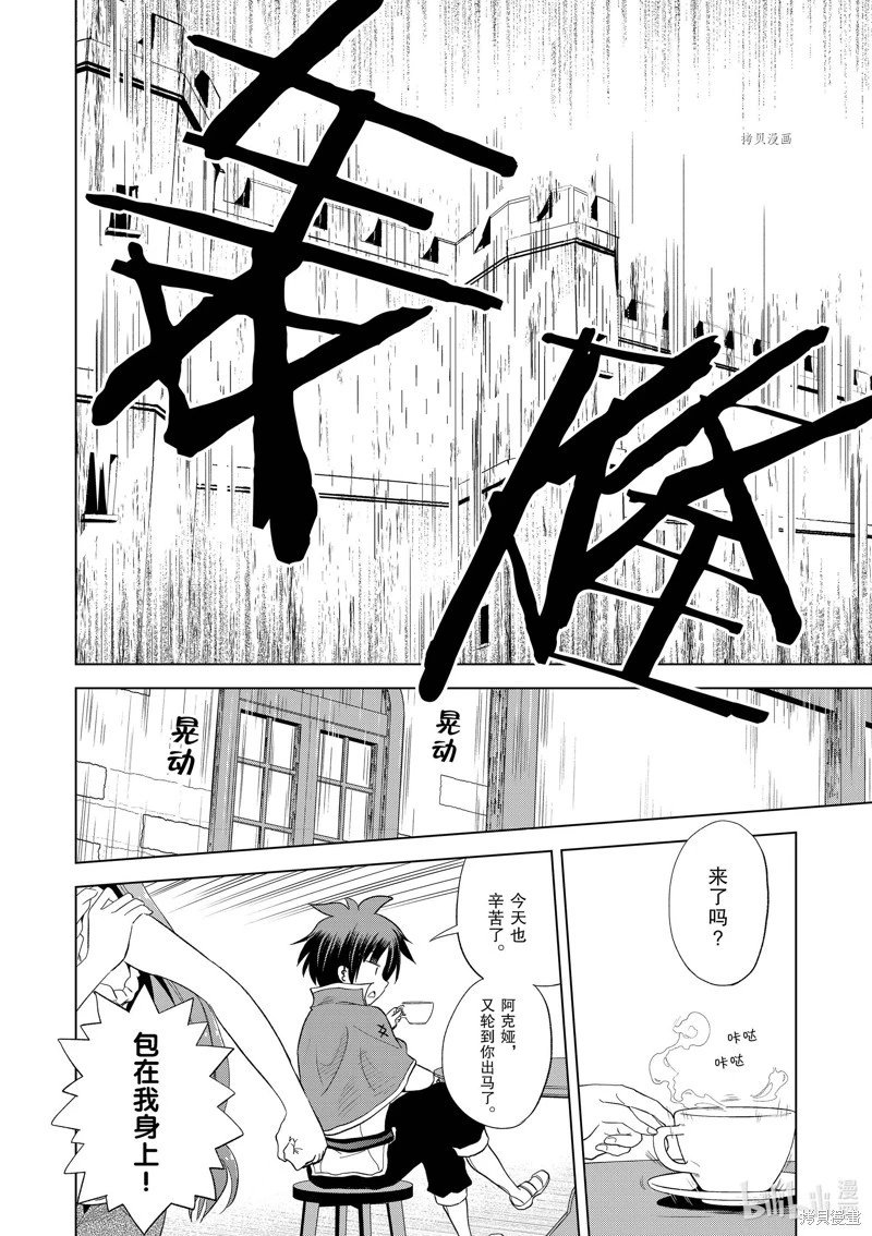 第99话
