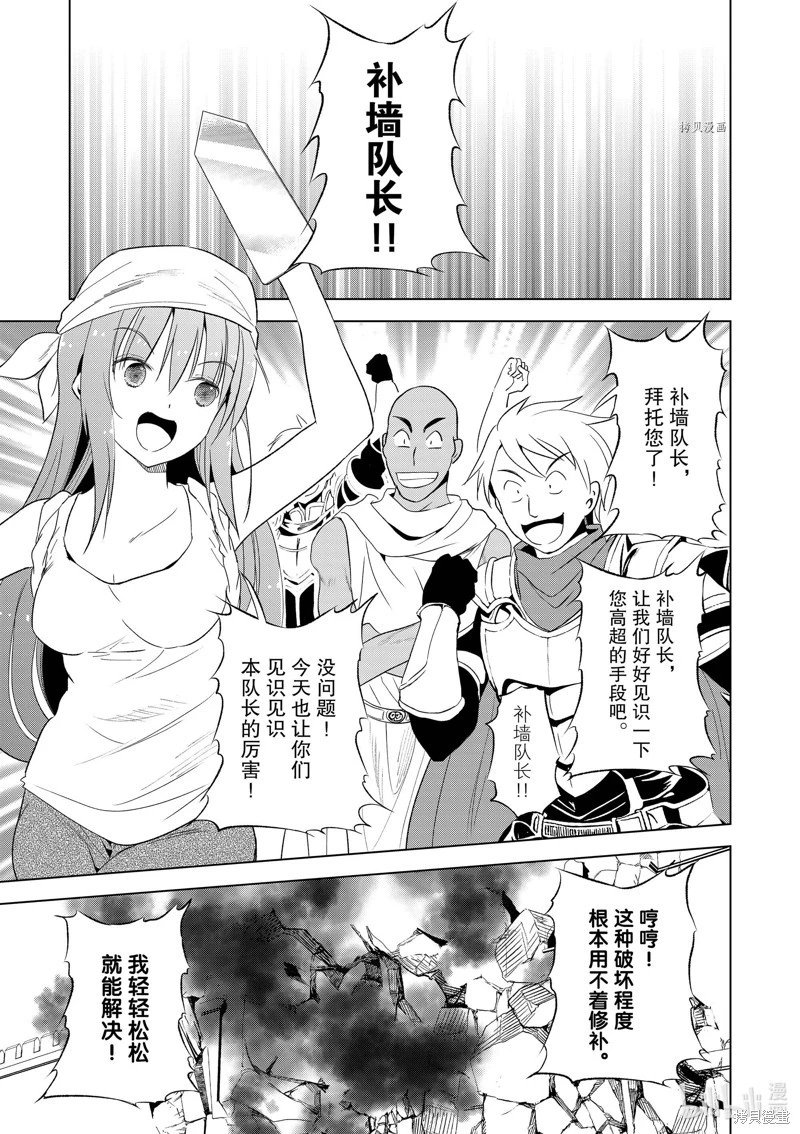 第99话