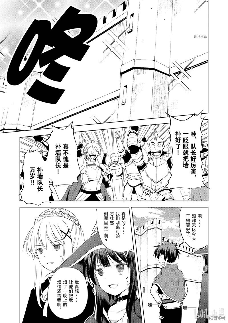 第99话