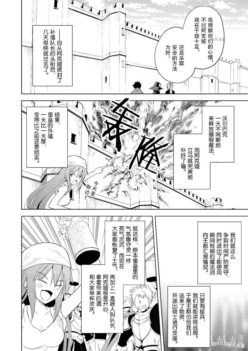 第99话