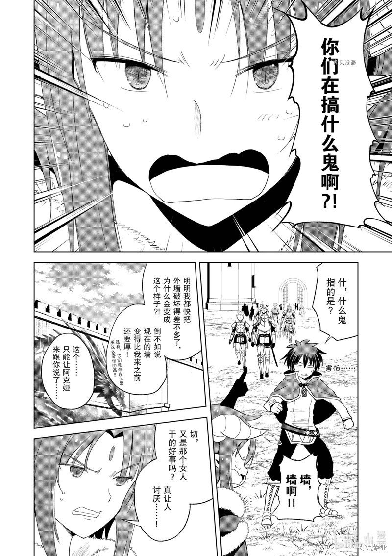 第99话