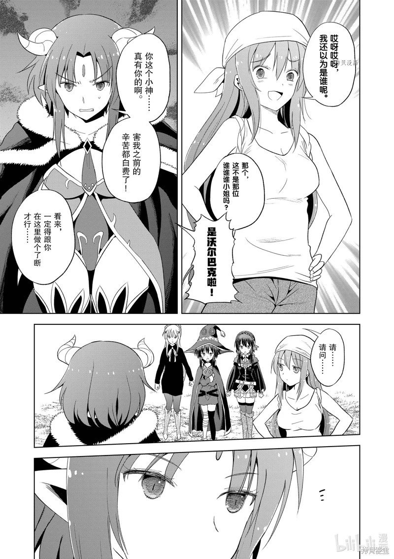 第99话