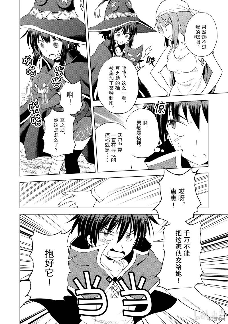 第99话