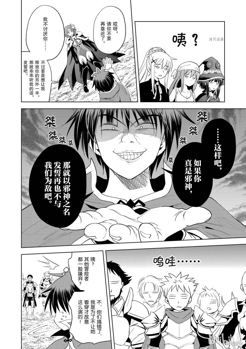 第99话