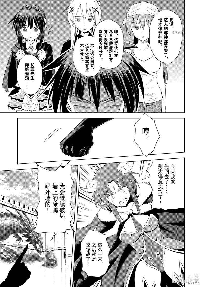第99话
