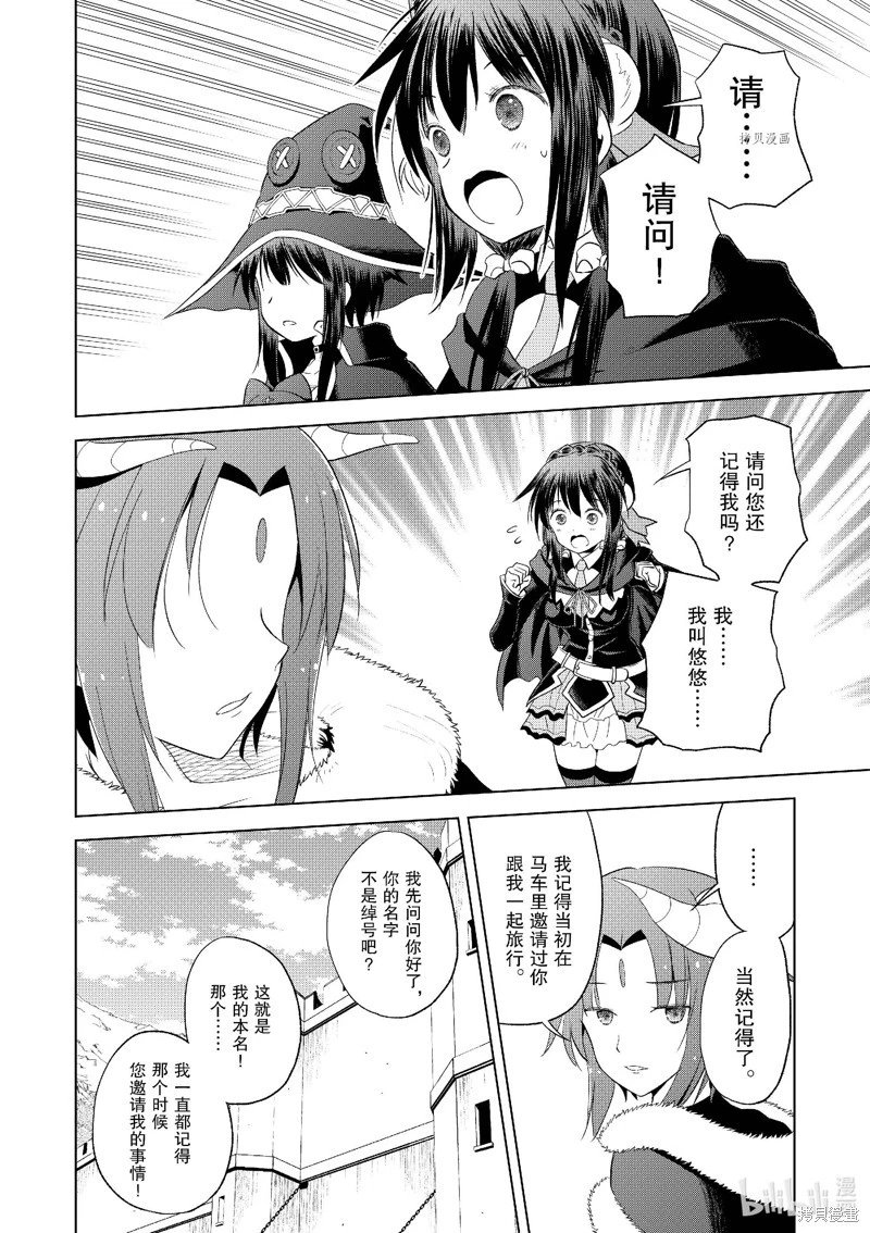 第99话
