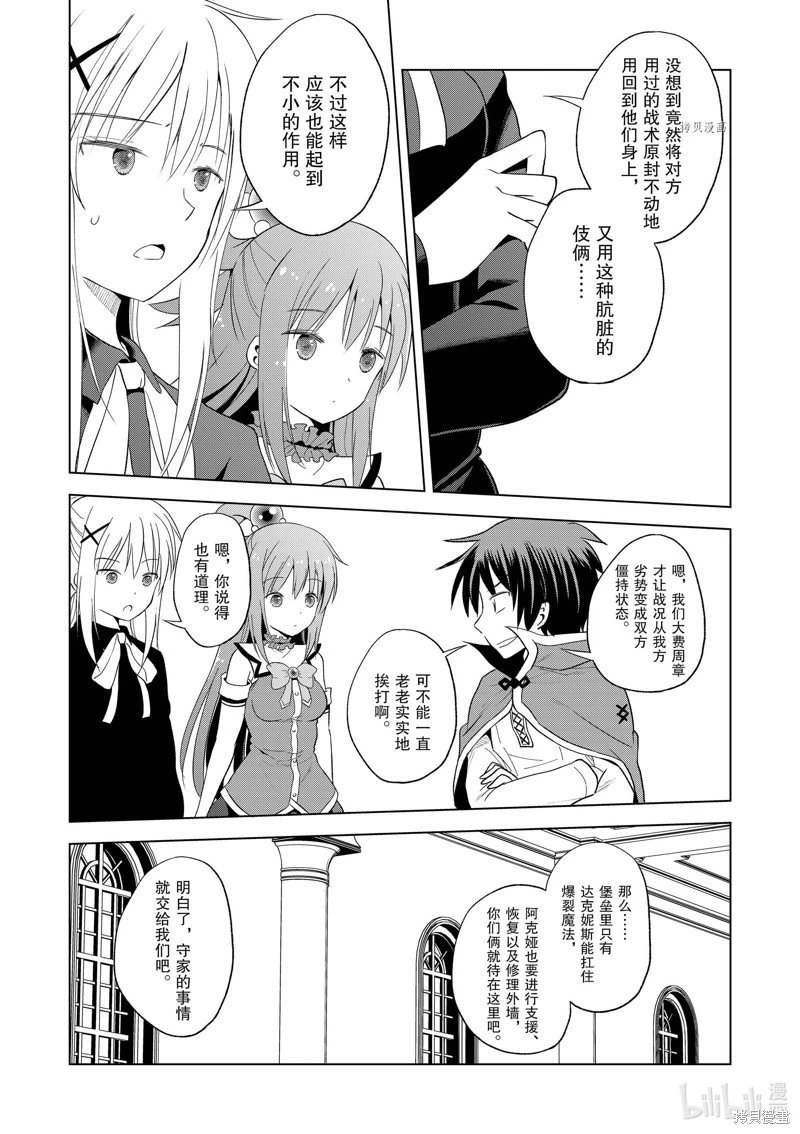 第99话