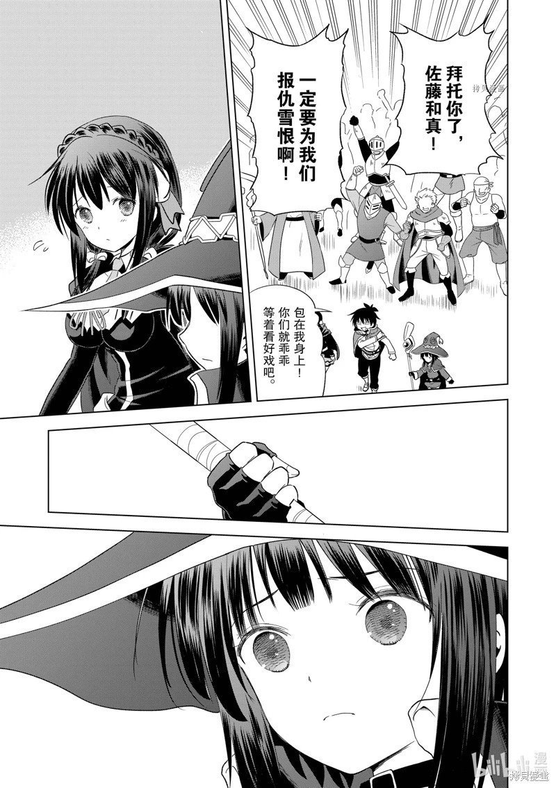 第99话