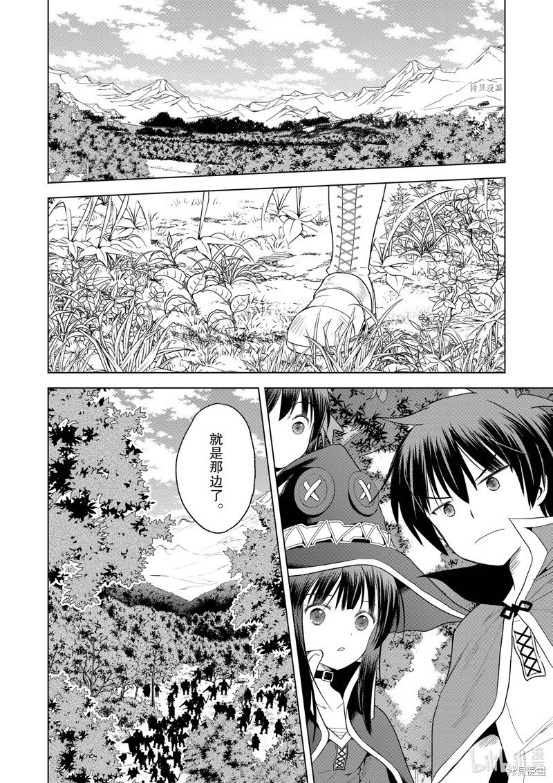 第99话