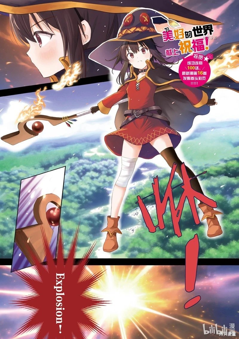 第100话