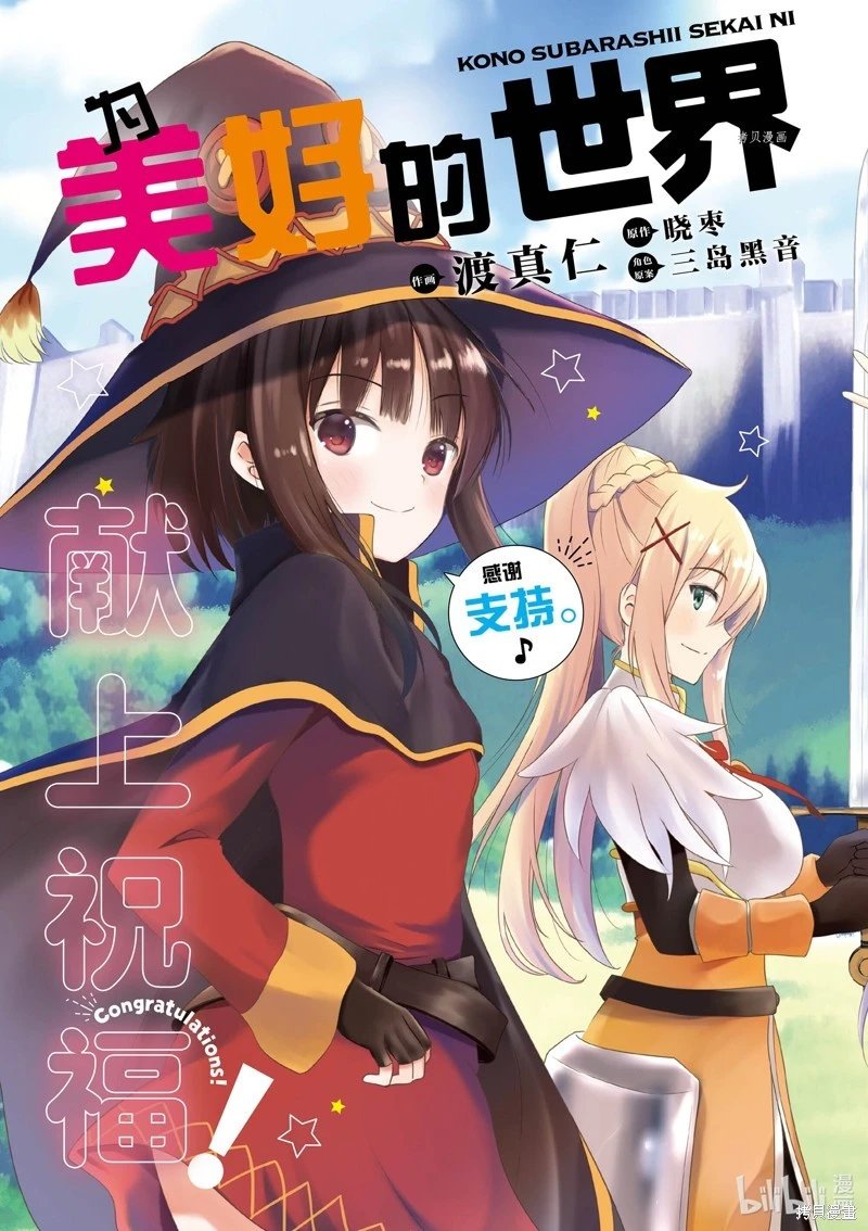 第100话