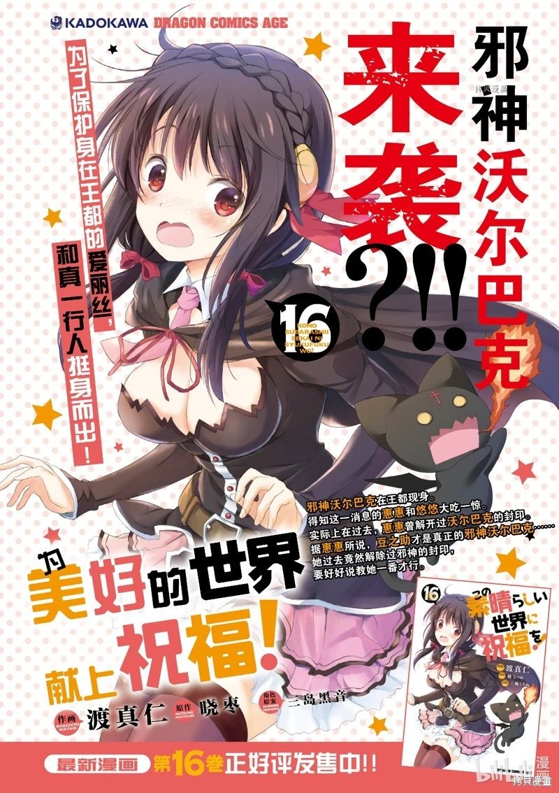 第100话