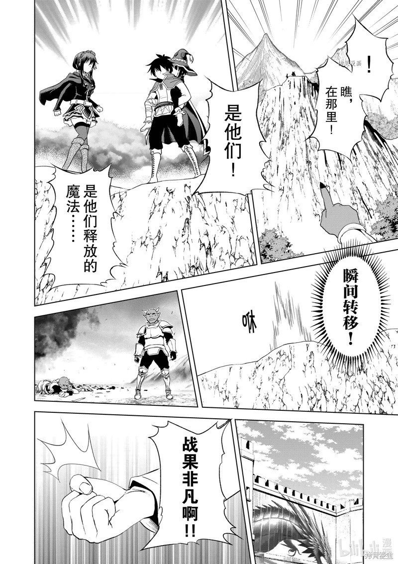 第100话