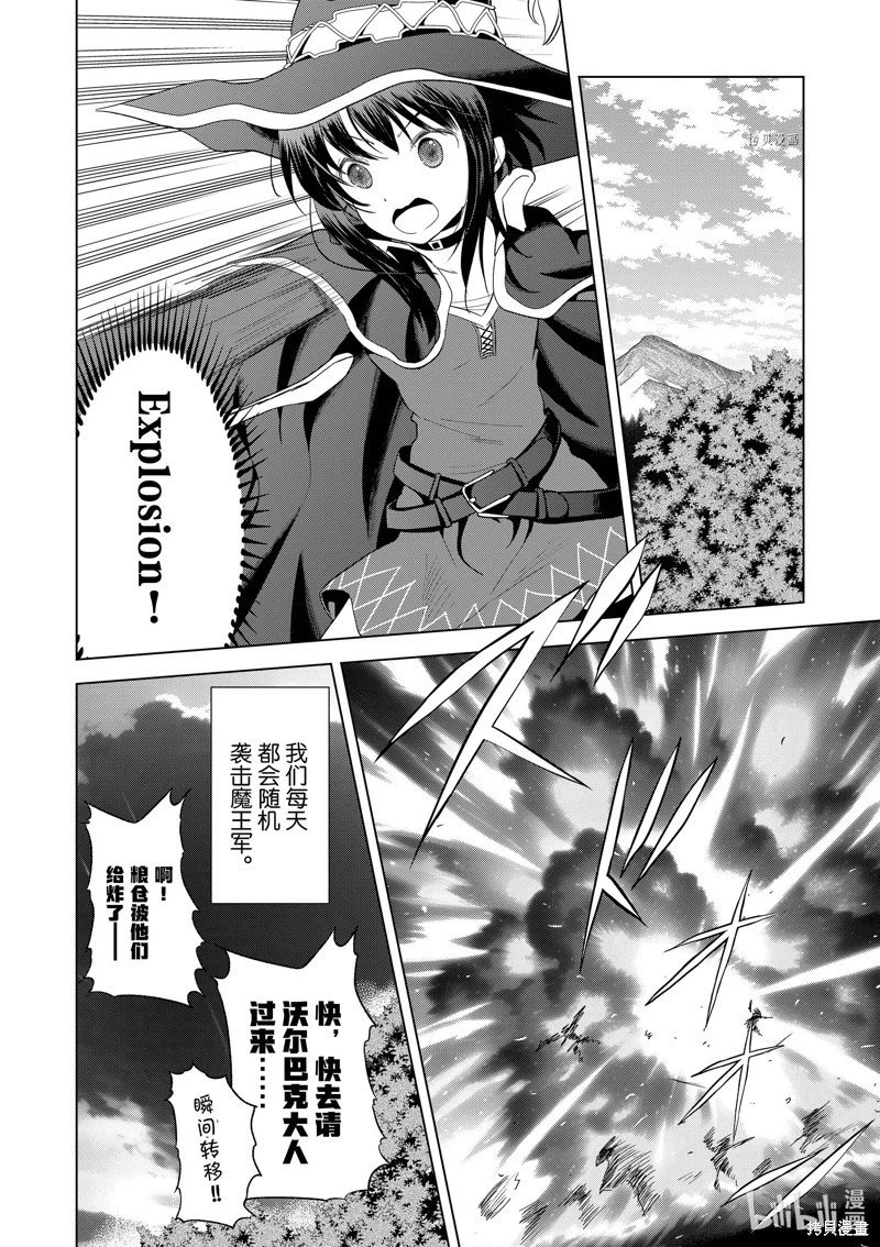第100话