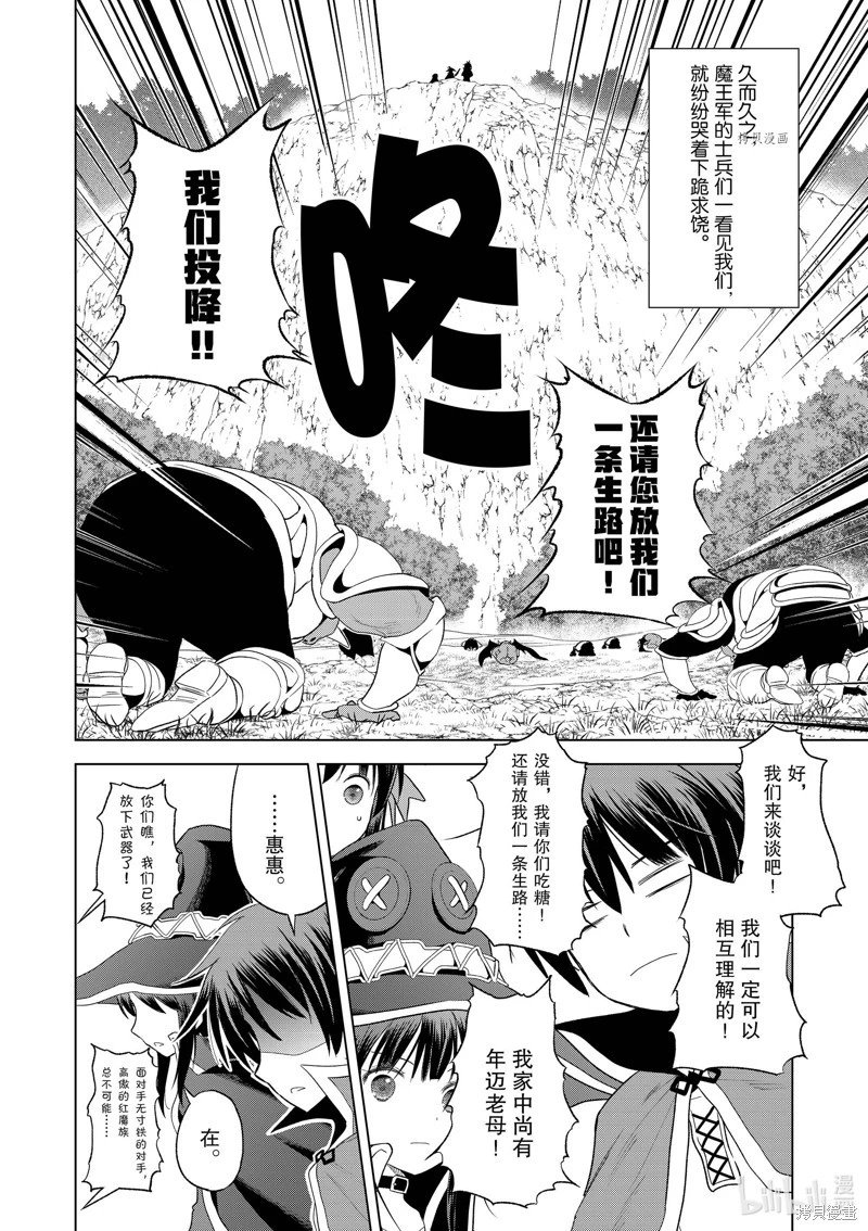 第100话