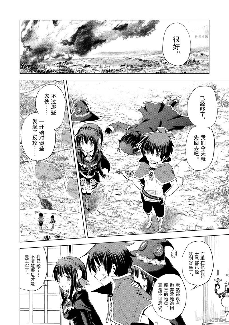 第100话