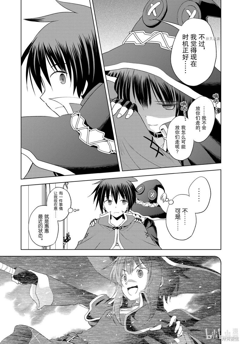 第100话