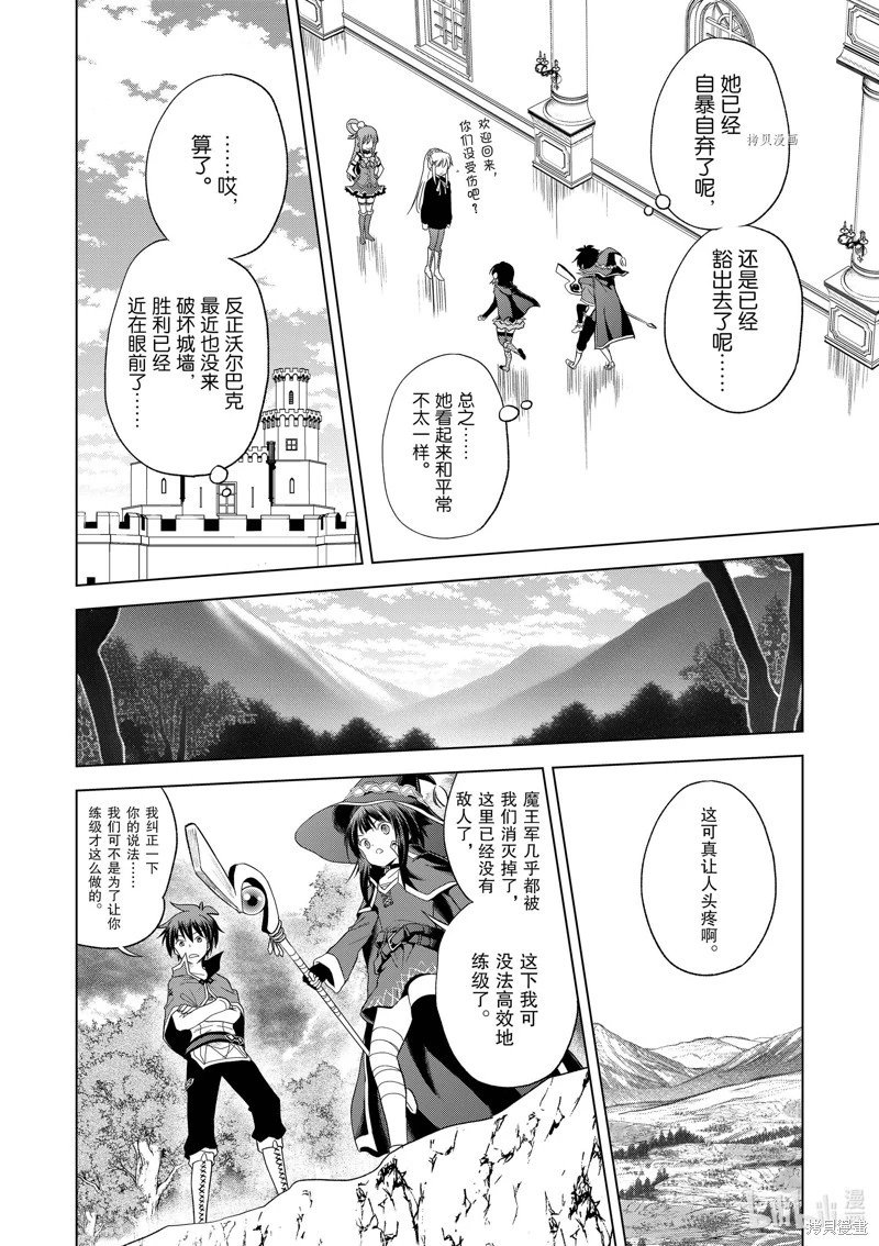 第100话