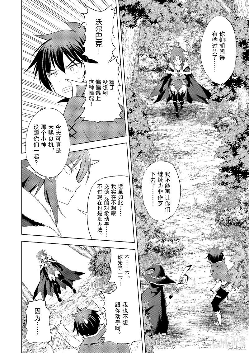 第100话