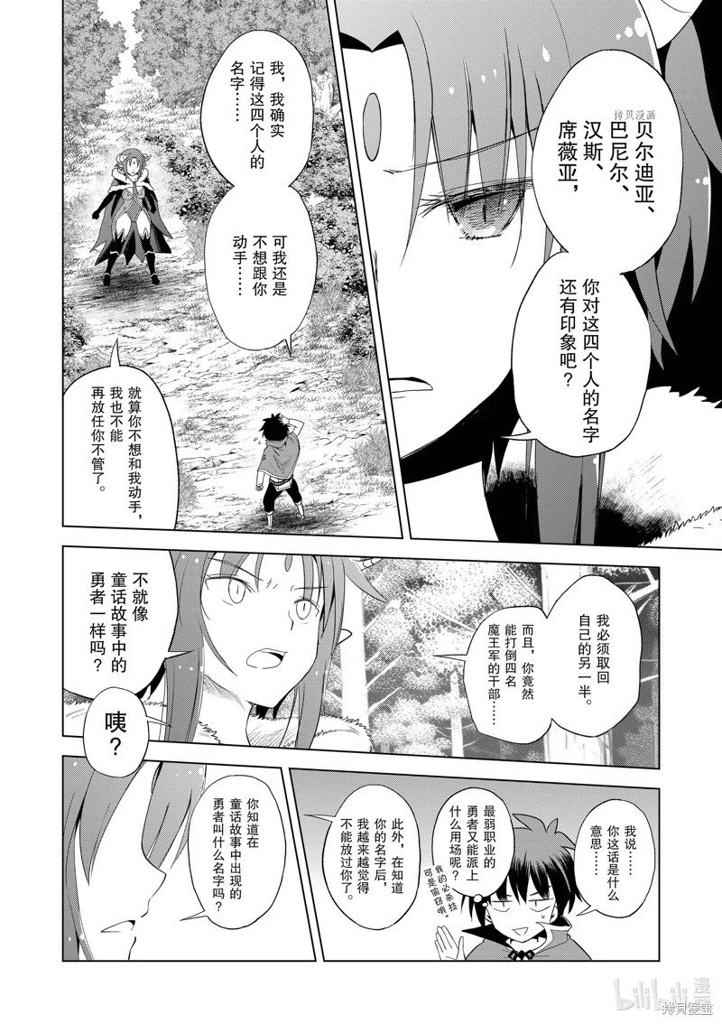 第100话