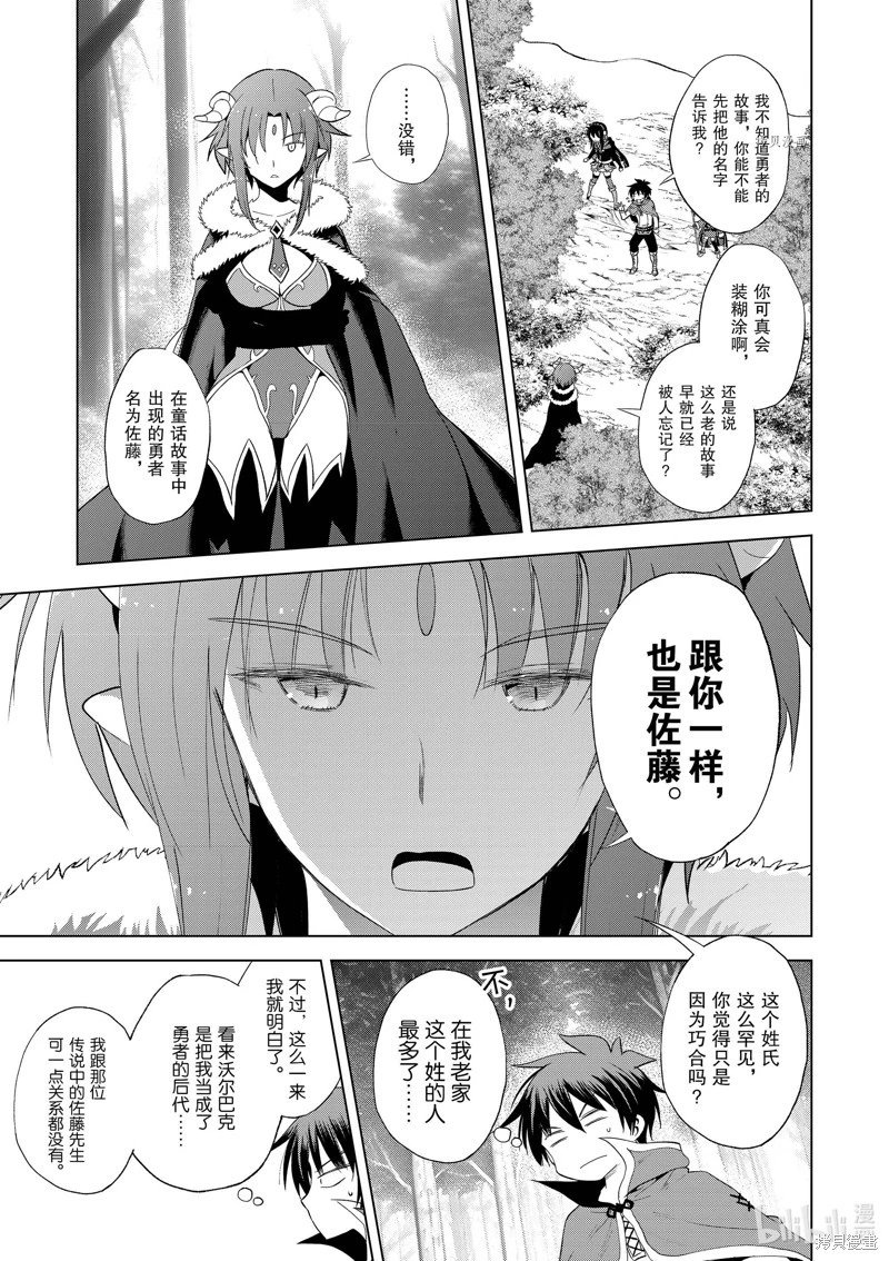 第100话